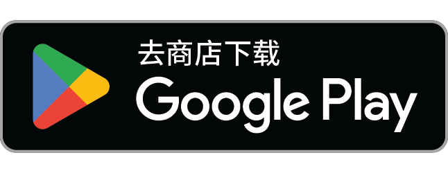 在 Google Play 测试 Tespit