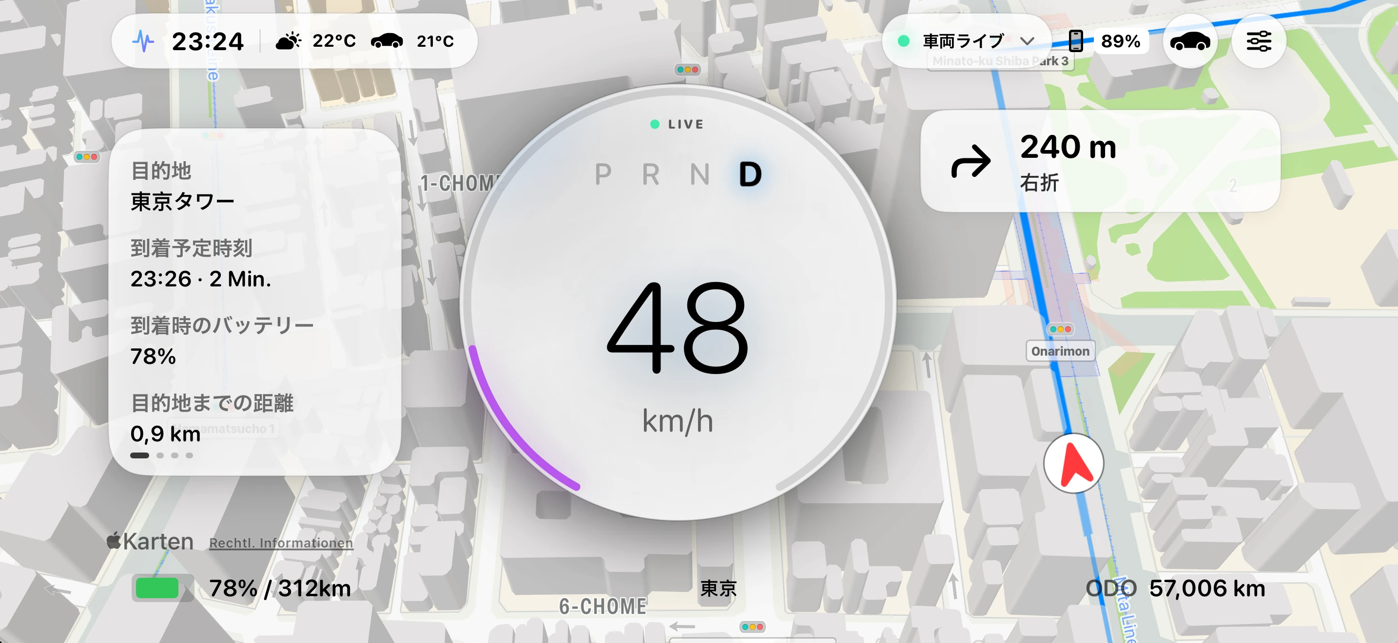 ナビゲーション、速度、メディアを表示するTespitのStandardコックピット。