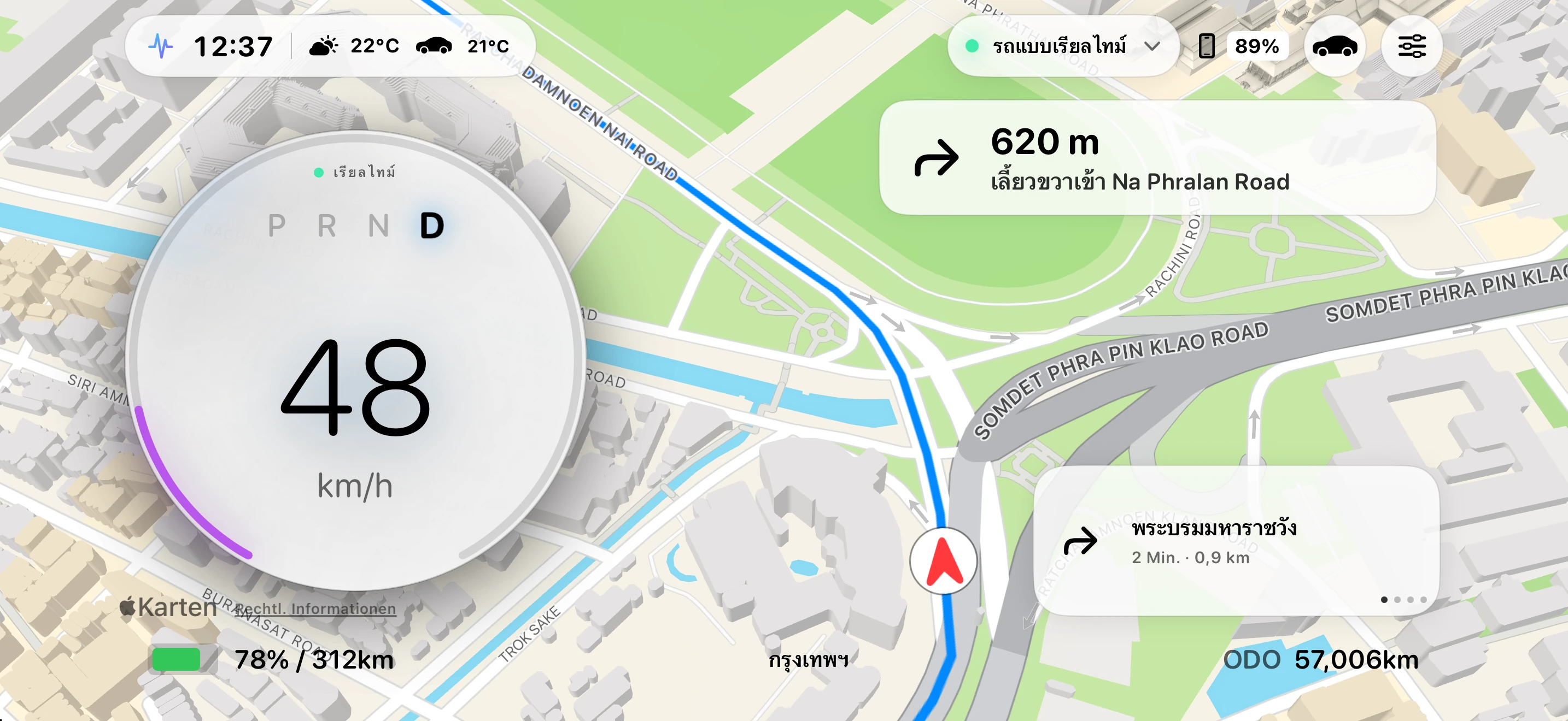 มาตรฐาน
