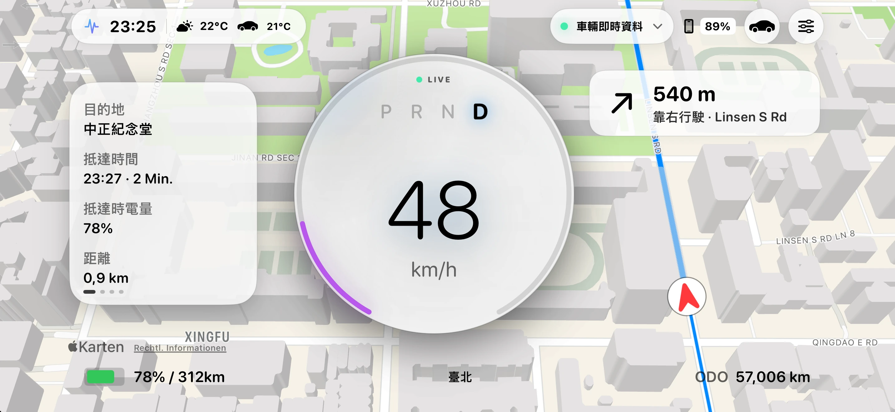 Tespit Standard 座艙,顯示導航、車速與媒體。