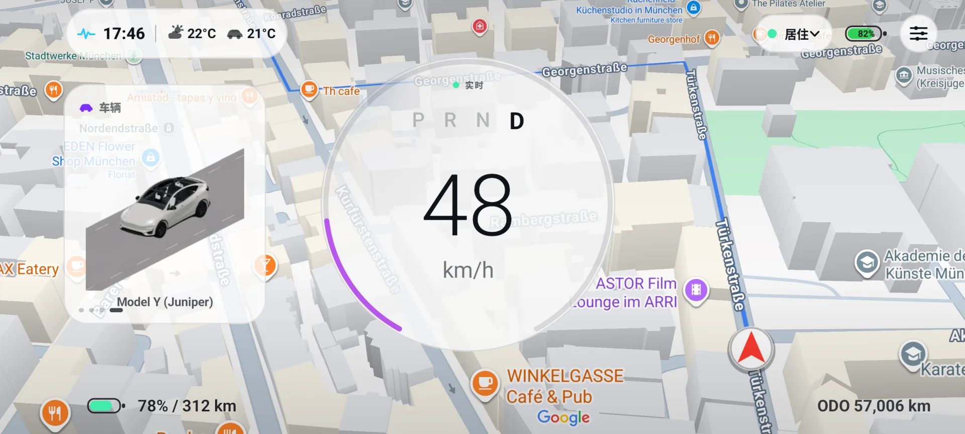 Model Y — Android 版